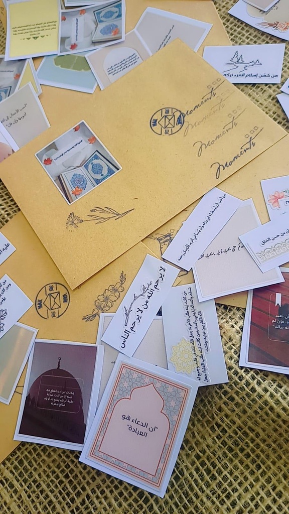 Ahadith Stickers Pack ☪️ مجموعة من ستيكرز احاديث الرسول ﷺ