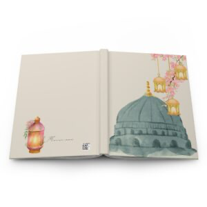 TSL Limited Edition Mosque Dome Journal