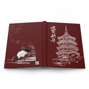 TSL Original Journal Asian Red