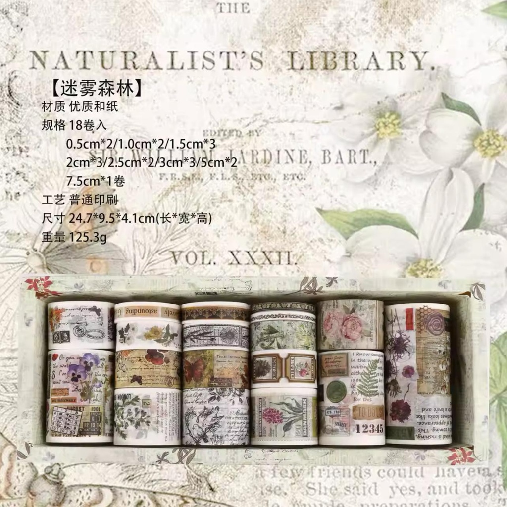 18-roll Vintage Tape Set - Plants