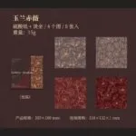 [6478-RED] 8 Sheets/Pack Golden Thread Flower Shadow Foil Stamped Craft Paper - ورق كرافت مدهب (Red)