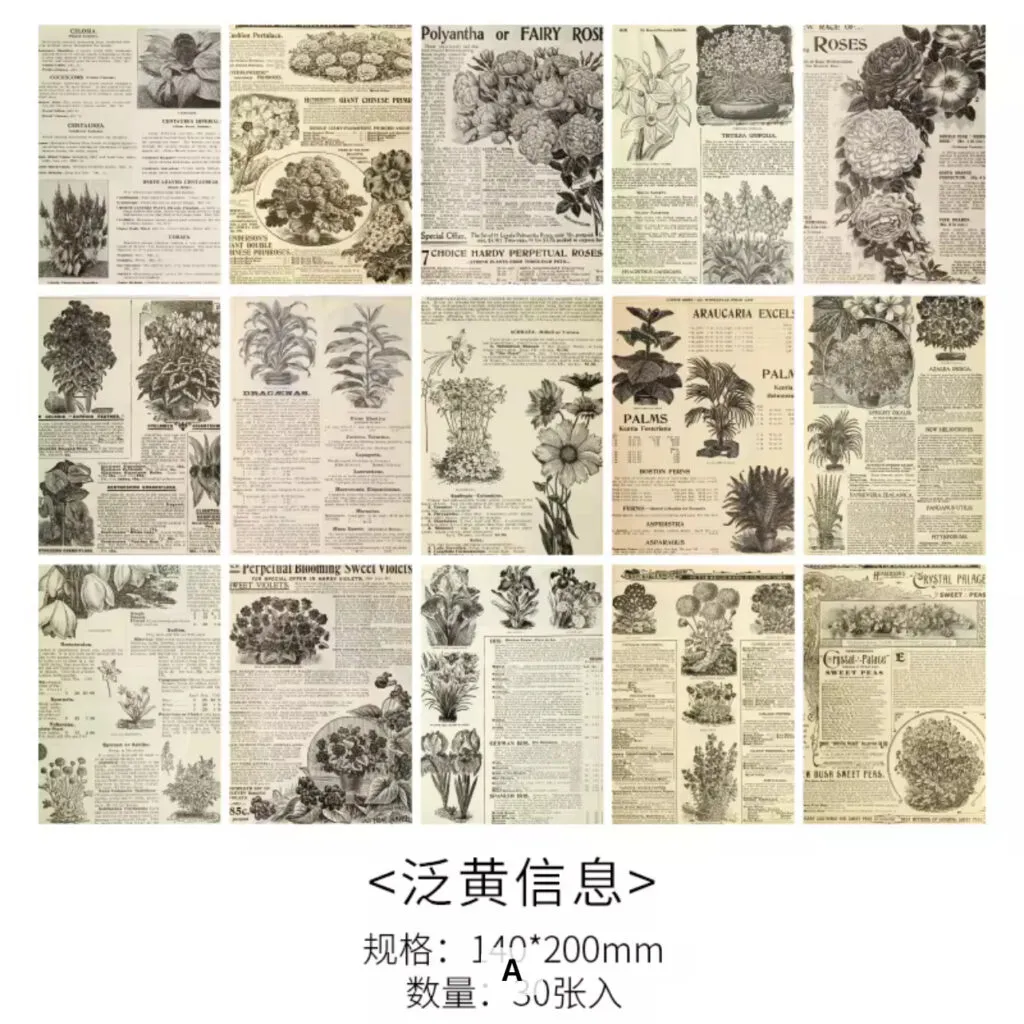 [3069-A] A5 Craft Paper Various Styles - ورق كرافت بتصاميم مختلفة A5 (A. Plants)